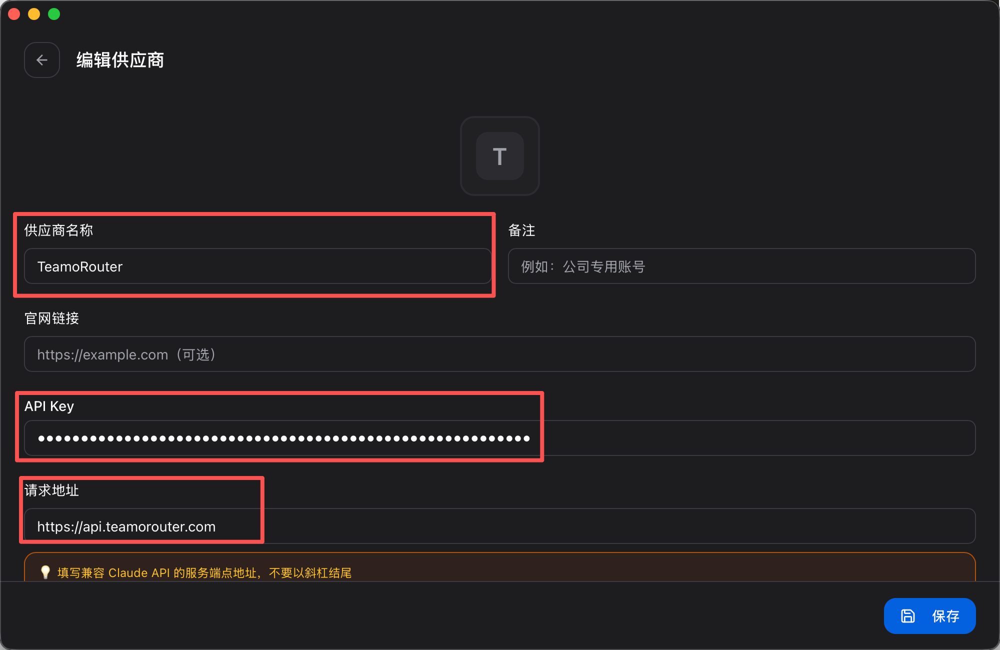 CC Switch provider configuration