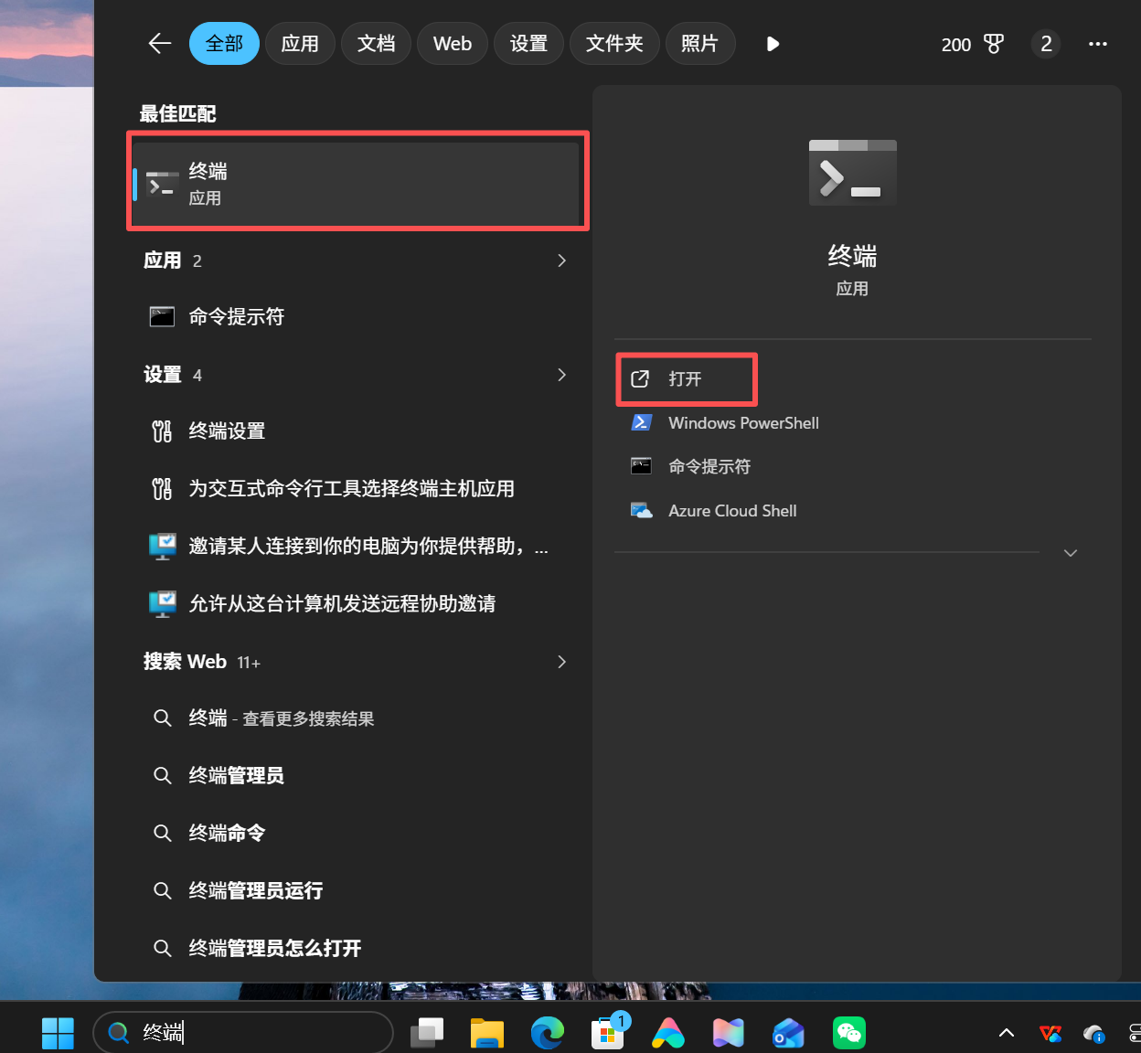 Windows terminal app