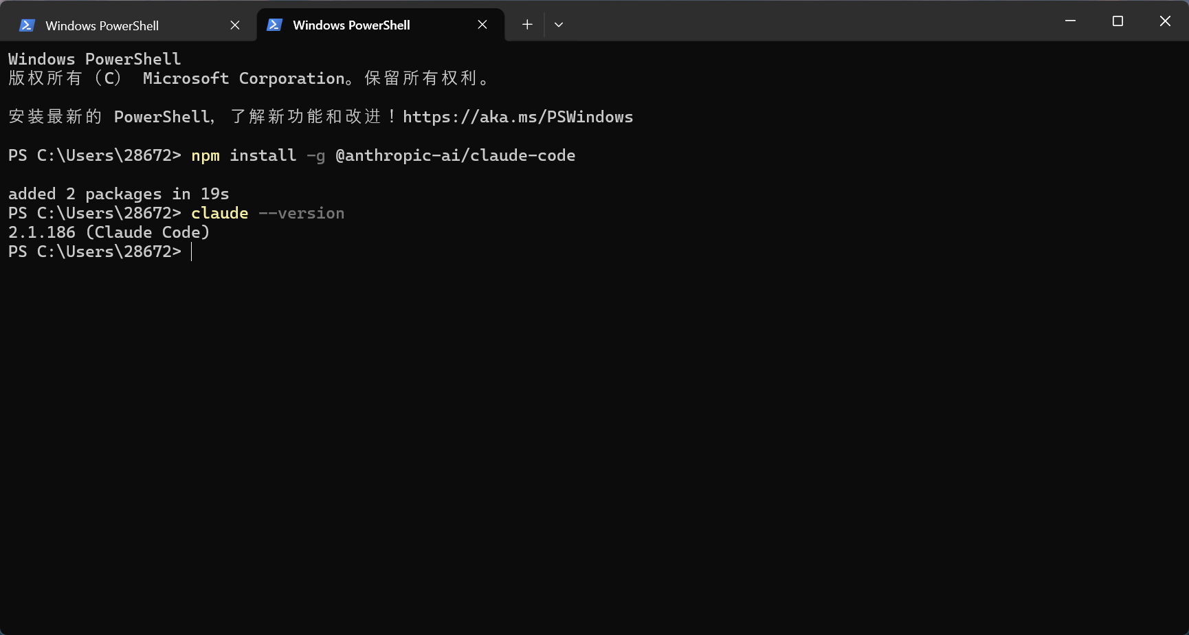 Claude Code installed successfully