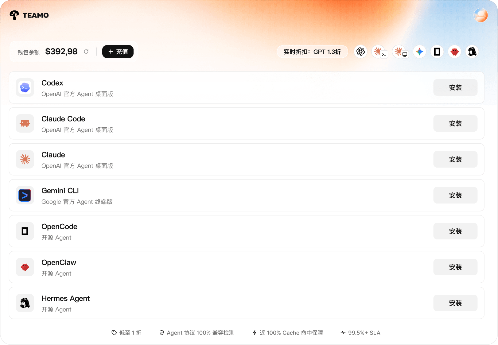 Teamo app interface